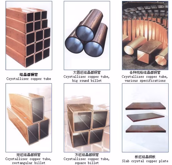 Non-Standard Metal Parts Crystallizer Copper Tube Metallurgy Mould for Metal